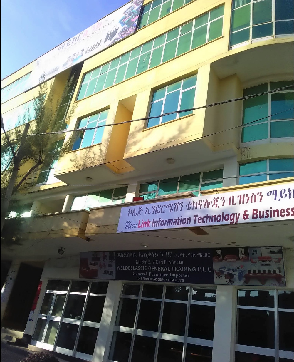Mekelle campus